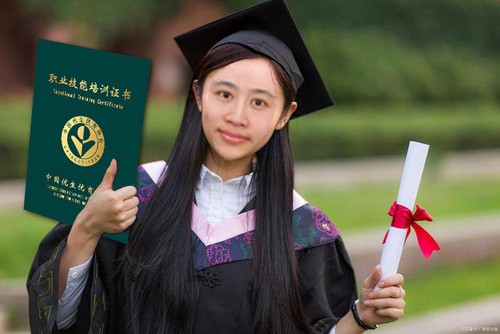 手拿证书222.jpg